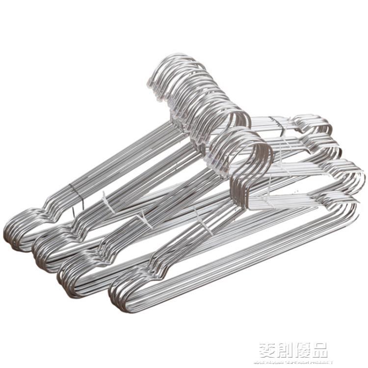 不銹鋼衣架實心晾衣架 服裝店曬衣掛家用衣服架 褲架防滑兒童衣架 「好物優選生活館」
