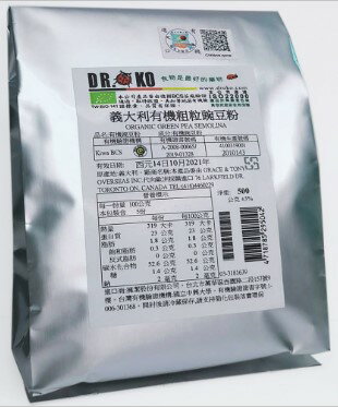 DR.OKO義大利有機粗粒豌豆粉 淨重:500g