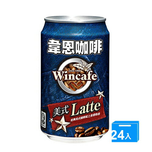 韋恩美式咖啡320ml*24【愛買】