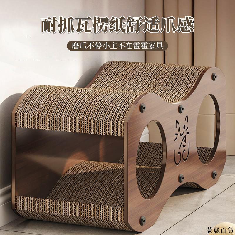 免運 寵物窩 狗窩 貓窩 狗床 貓床 寵物床 貓窩貓抓板一體封閉式貓爪板四季通用貓屋夏季幼貓床沙發貓咪玩具特惠/開立發票 全館8折M0916