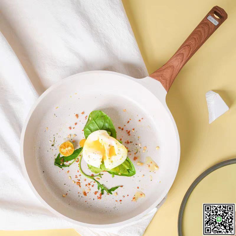 麥飯石平底鍋牛排煎鍋家用炒鍋寶寶小型不粘鍋電磁爐燃氣灶通用-UM.有米家居