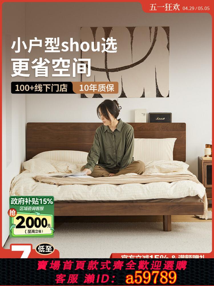 【臺灣公司 可打統編】續寫傢俱齊邊床實木日式小戶型黑胡桃木1.5北歐1.8榻榻米床雙人床