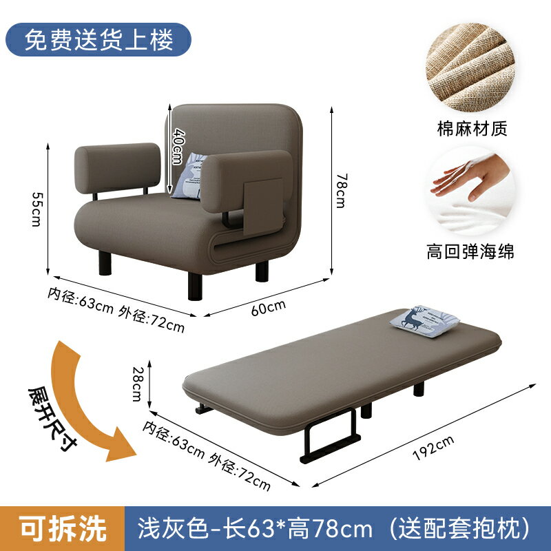 沙發床 摺疊沙發 沙發 小戶型沙發床兩用一體折疊書房陽臺多功能床單雙人布藝沙發午休床【MJ26424】