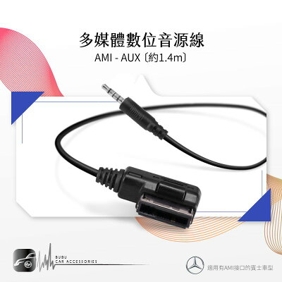 音源線3 5mm 汽機車精品百貨 21年12月 Rakuten樂天市場 音源線3 5mm 汽機車精品百貨 21年12月 Rakuten樂天市場