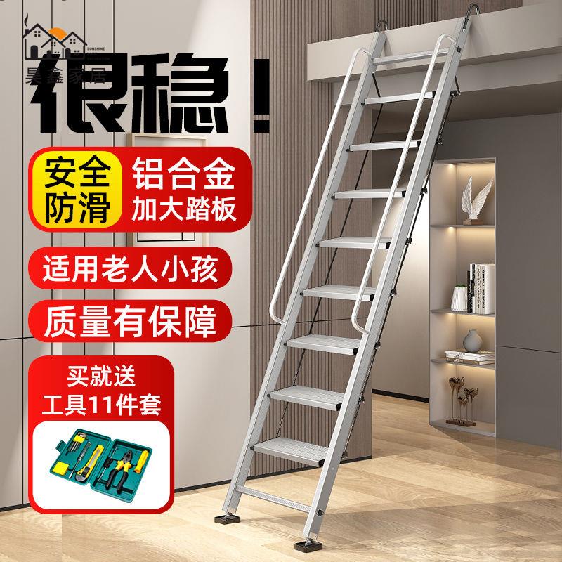 特惠/工廠直銷 閣樓梯 長梯 樓梯 扶手梯 扶梯 艾登美閣樓二層平臺梯子加厚鋁合金便攜式折疊樓梯室內外移動十步免運 售後保障 全館折扣 h5329