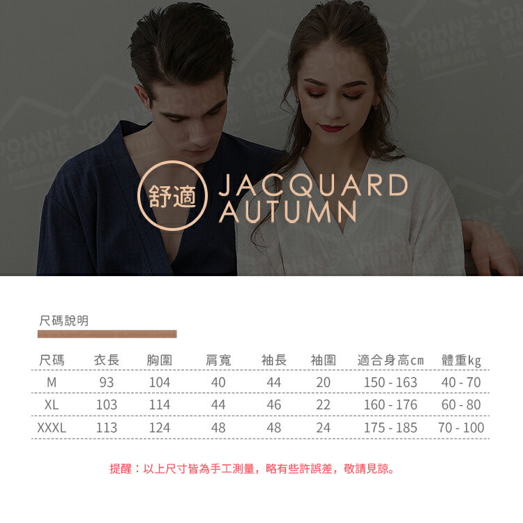 春夏季薄款七分袖浴袍 吸水速乾男女通用 情侶浴衣 浴巾 睡袍 睡衣【ZK0401】《約翰家庭百貨 4