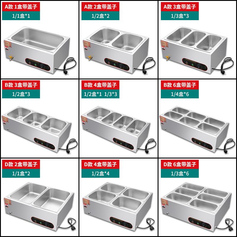 【最低價】【公司貨】商用快餐保溫臺商用電加熱臺式商用自動控溫售飯臺食堂保溫不銹鋼