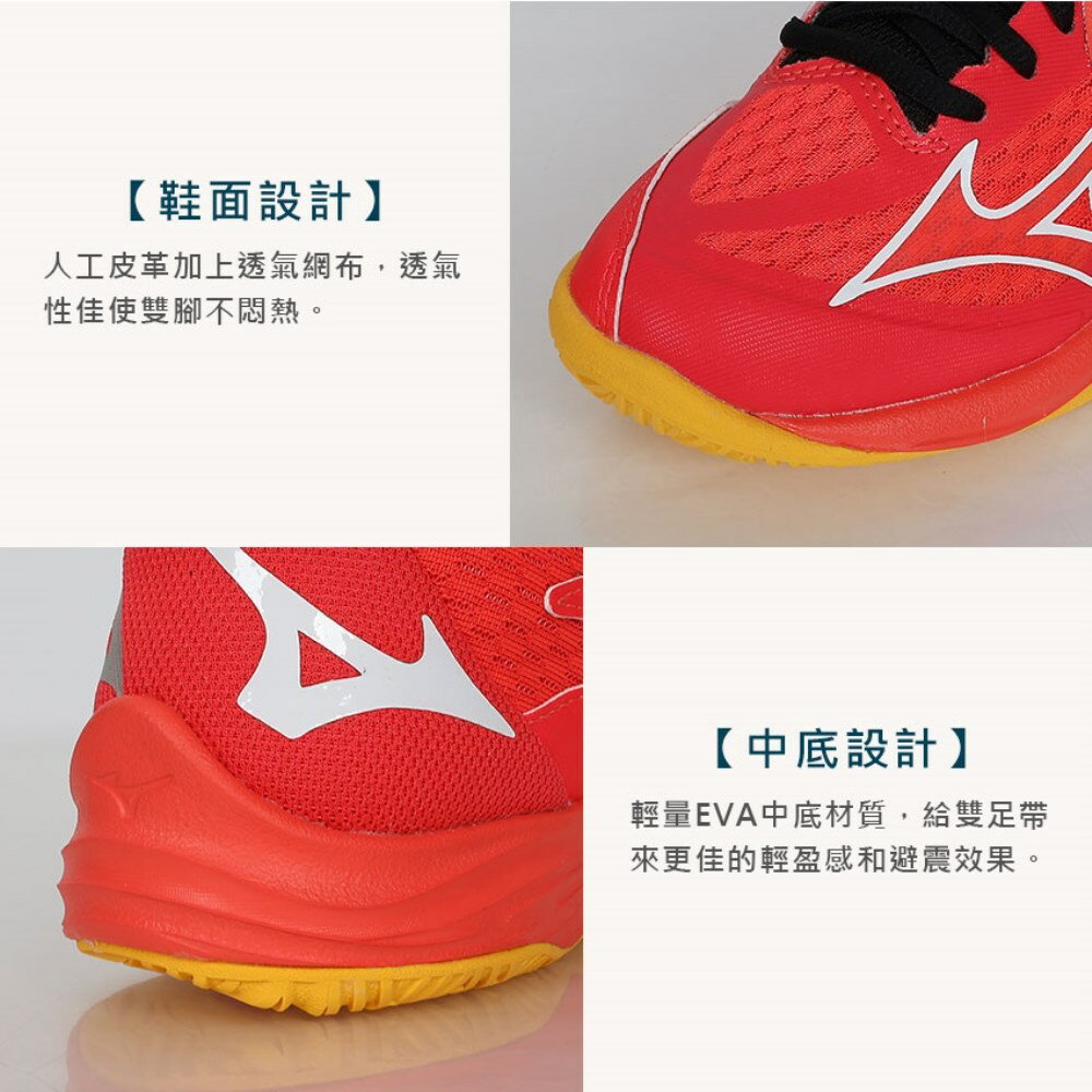 MIZUNO LIGHTNING STAR Z7 Jr. 男兒童排球鞋(免運訓練「V1GD230302 