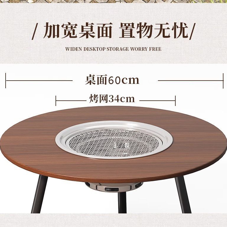 戶外燒烤爐 燒烤架 便攜 烤肉桌 烤肉架 多功能圍爐桌 折疊套裝 圍爐煮茶