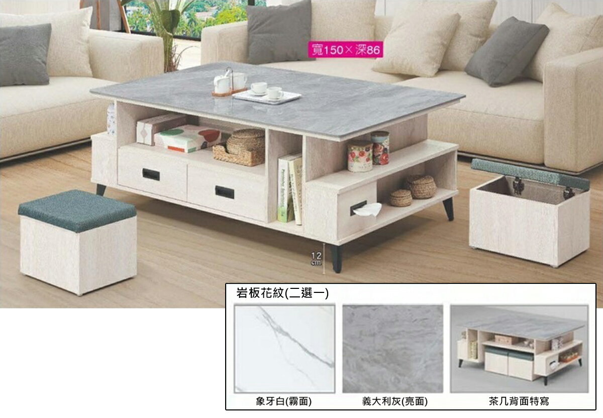 【尚品傢俱】822-21 利物浦 巖板5尺鋼刷白大茶几(象牙白 / 義大利灰)~另有4.3尺大茶几、2尺小茶几~