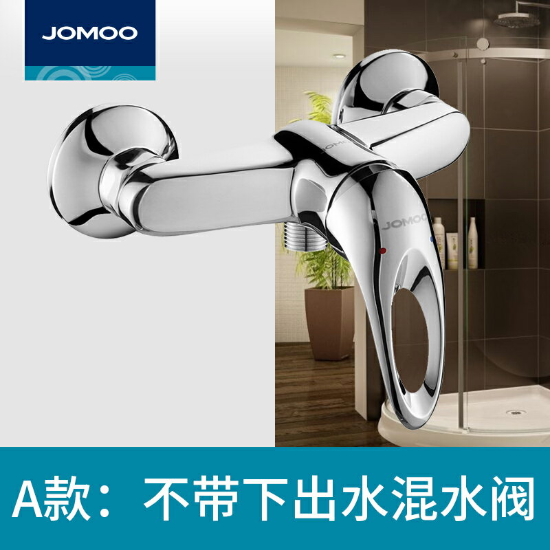 {可打統編 保固一年}九牧衛浴花灑淋浴花灑套件全銅明裝淋浴水龍頭混水閥簡易花灑噴頭 5