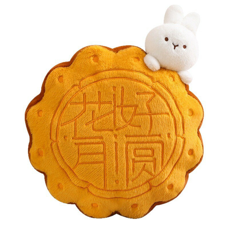 模擬月餅毛絨玩具抱枕玩偶五仁客廳裝飾靠墊中秋節中秋禮品優選 4