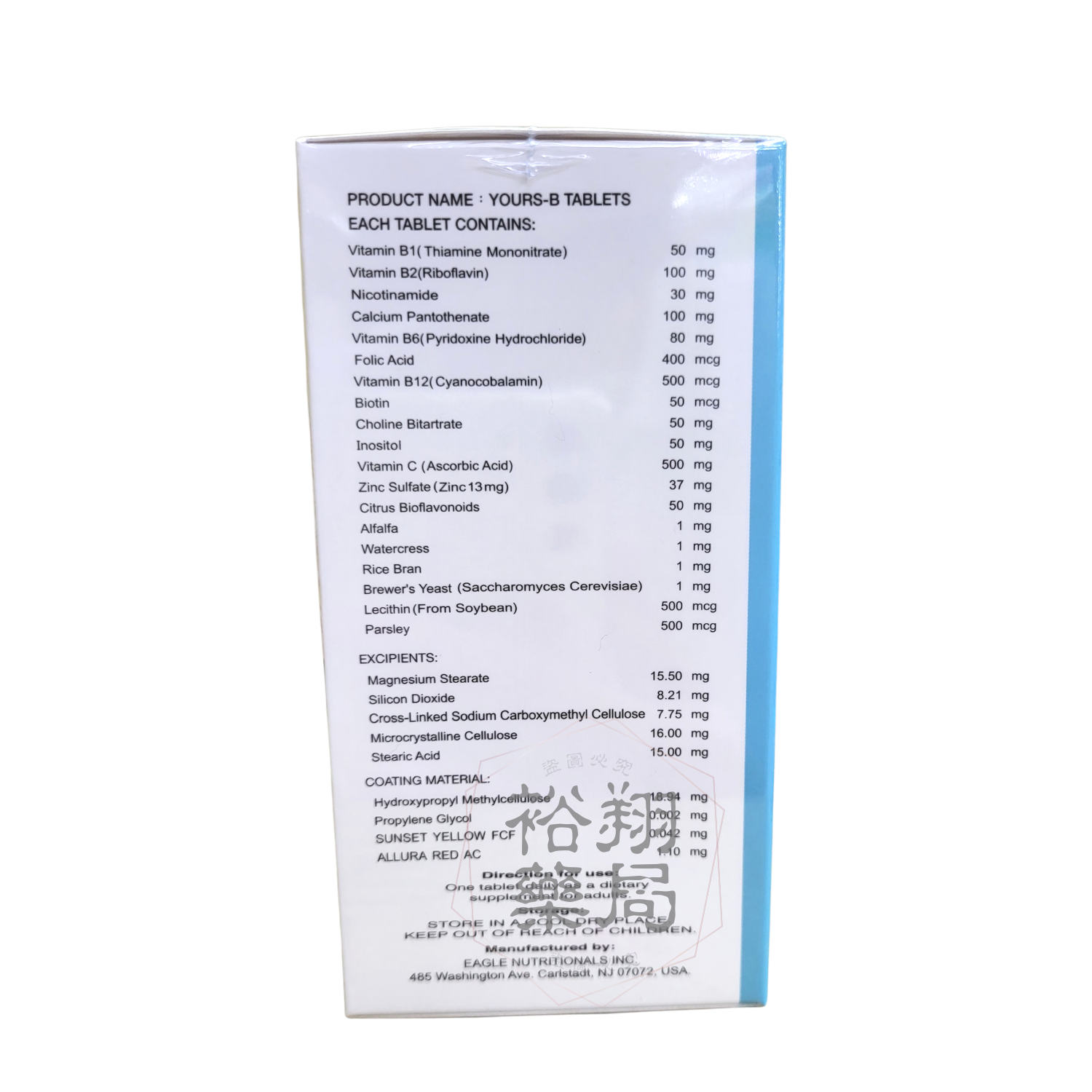 維多B(Victor B)食品 60錠 3