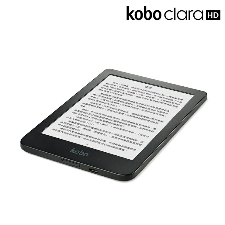 特惠品] Kobo Clara HD 6吋電子書閱讀器8GB (活動期間贈$500購書金