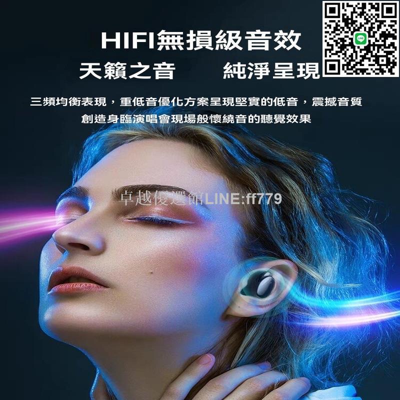 【卓越優選館】無線耳機 觸控耳機 降噪耳機 超長續航耳機 隱形耳機 防水耳機 跑步耳機 耳塞式耳機 藍芽耳機 入耳式耳機