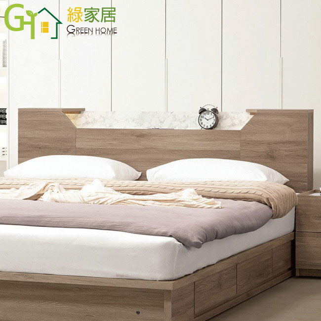 【綠家居】託爾 現代6尺夜燈＆插座雙人加大床頭片(不含床底＋不含床墊)