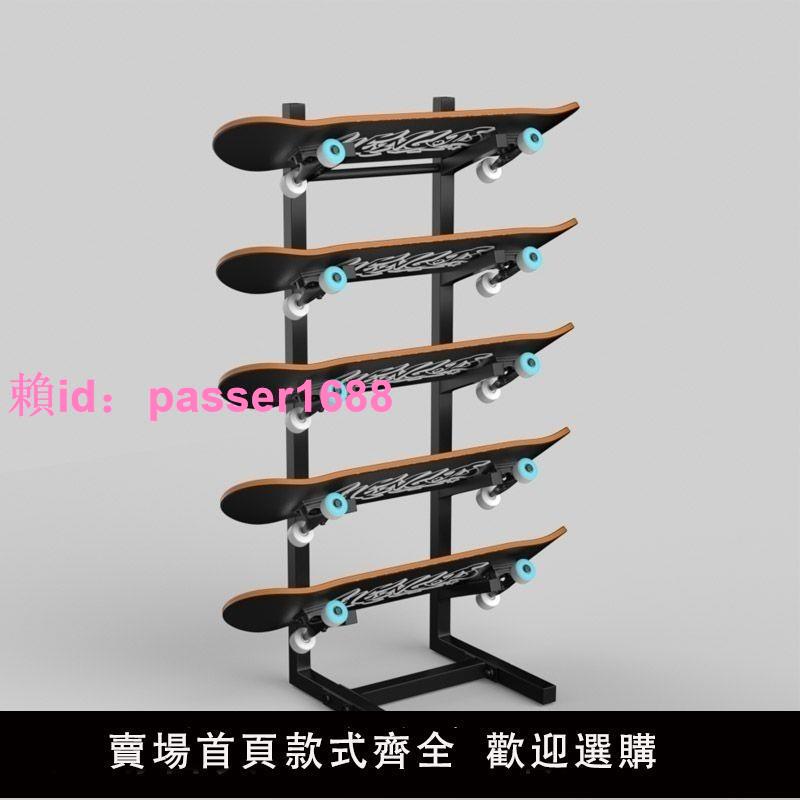 沖浪滑雪板展示架擺放架兒童雙翹板架滑板架整理架運動器材收納架