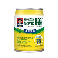 桂格 完膳營養素 原味無糖口味 250mlX24罐/箱 加贈2罐 (核准特殊營養食品 奶素) 專品藥局【2011584】 桂格 完膳營養素 原味無糖口味 250mlX24罐/箱 加贈2罐 (核准特殊營養食品 奶素) 專品藥局【2011584】