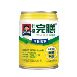 桂格 完膳營養素 原味無糖口味 250mlX24罐/箱 加贈2罐 (核准特殊營養食品 奶素) 專品藥局【2011584】