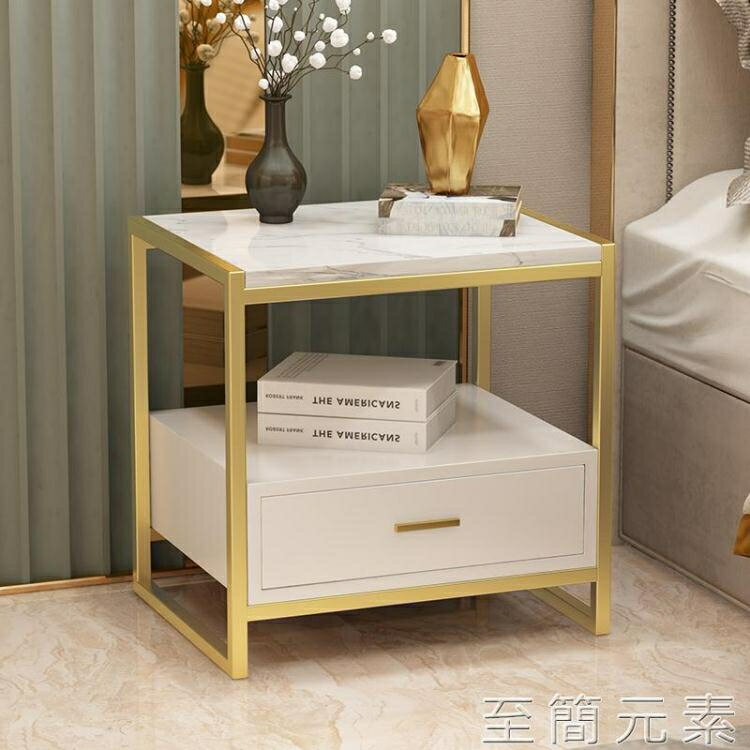 床頭櫃置物架北歐大理石ins輕奢金色簡約現代邊幾臥室收納儲物櫃 貝達生活館