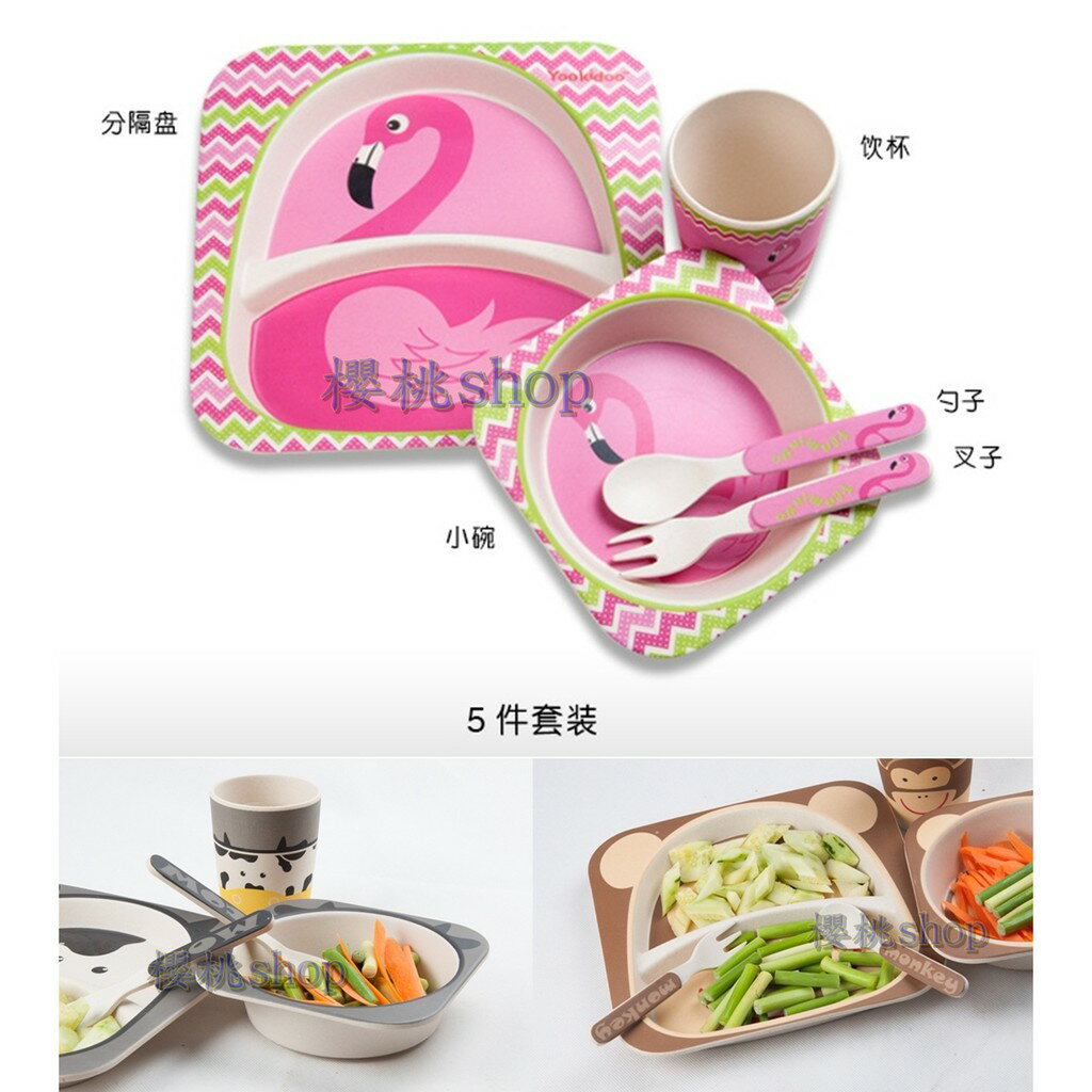 兒童餐具 正版授權 YOOKIDOO 天然竹纖維餐具 環保安全無毒 五件套餐具 無毒餐具 賠售  售完不補 7