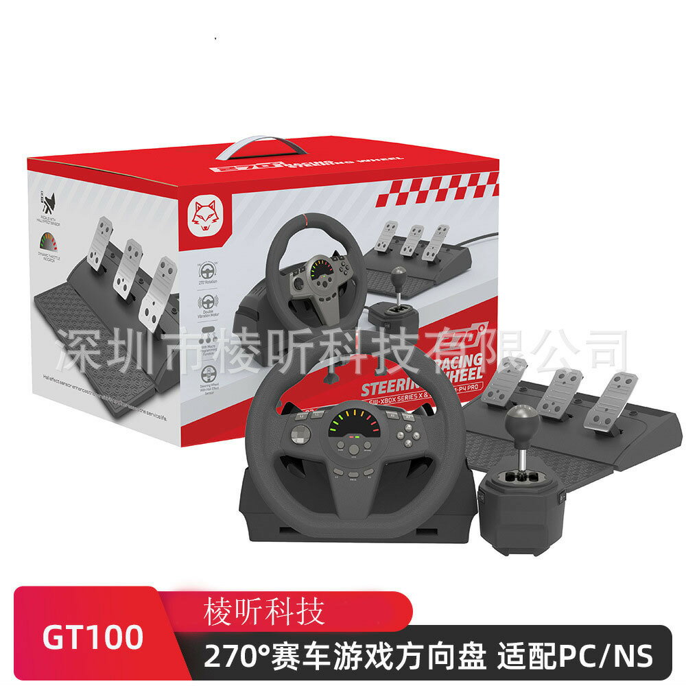方向盤模擬器 賽車方向盤 遊戲方向盤 PXN-V10遊戲方向盤力反饋賽車方向盤 PC/XBOXONE/PS4遊戲方向盤