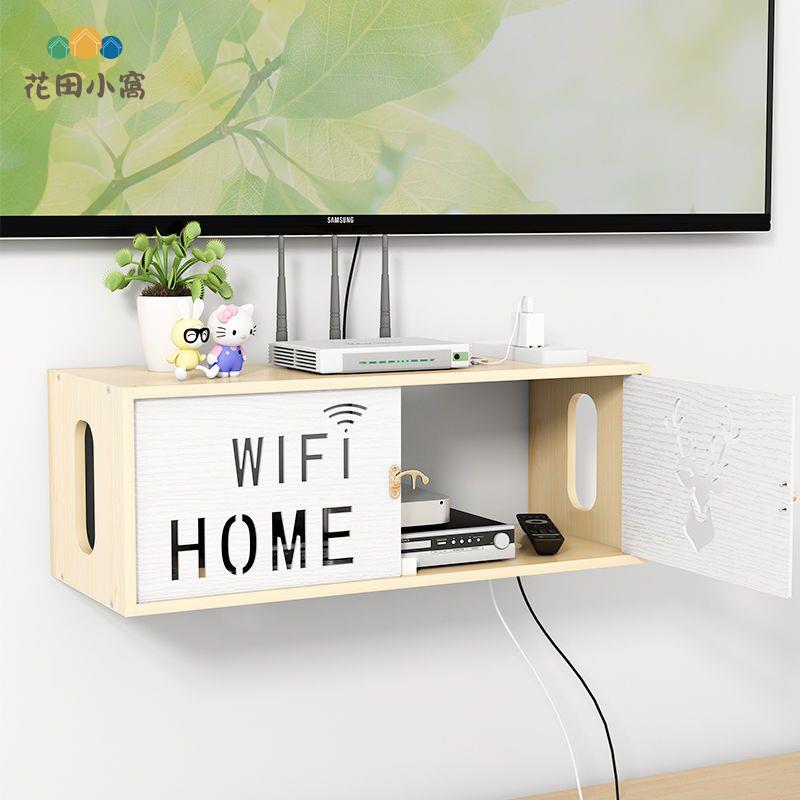 無線wifi路由器收納盒機頂盒置物架免打孔收納架貓電線插線板整理ph6101