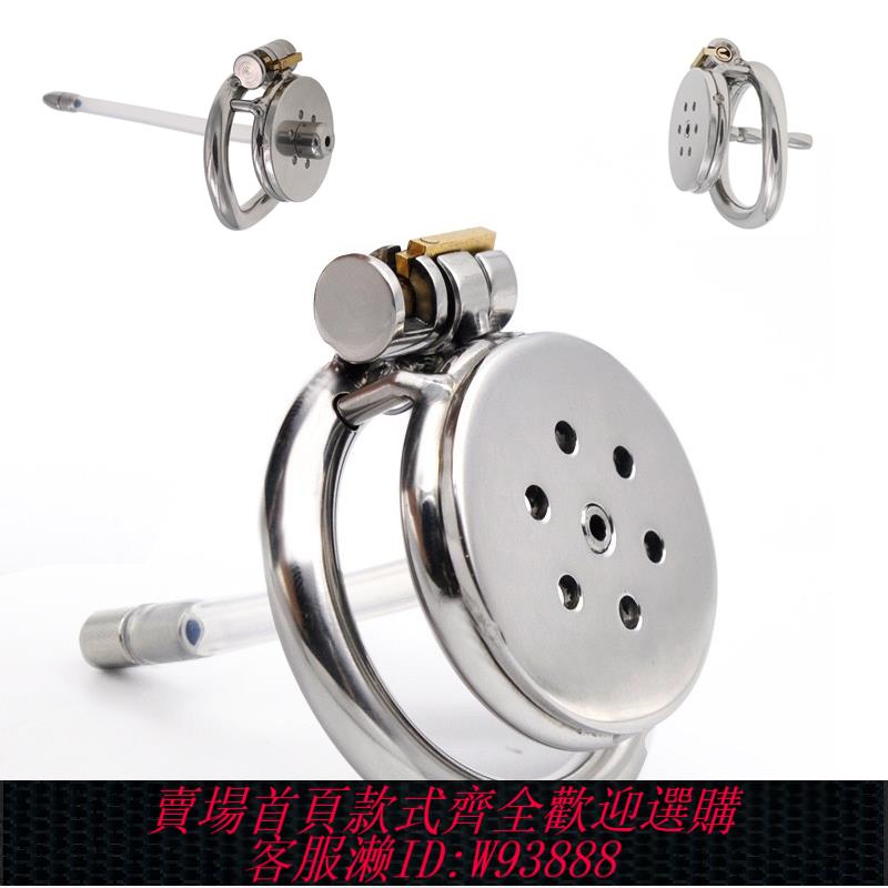 {可刷卡 打統編}不銹鋼男用平板金屬貞操鎖防逃脫cb6000s貞潔籠狗奴gay情趣用品SM