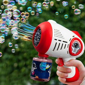 兒童電動泡泡機戶外手持太空小鋼炮泡泡槍小孩泡泡機全自動燈光款