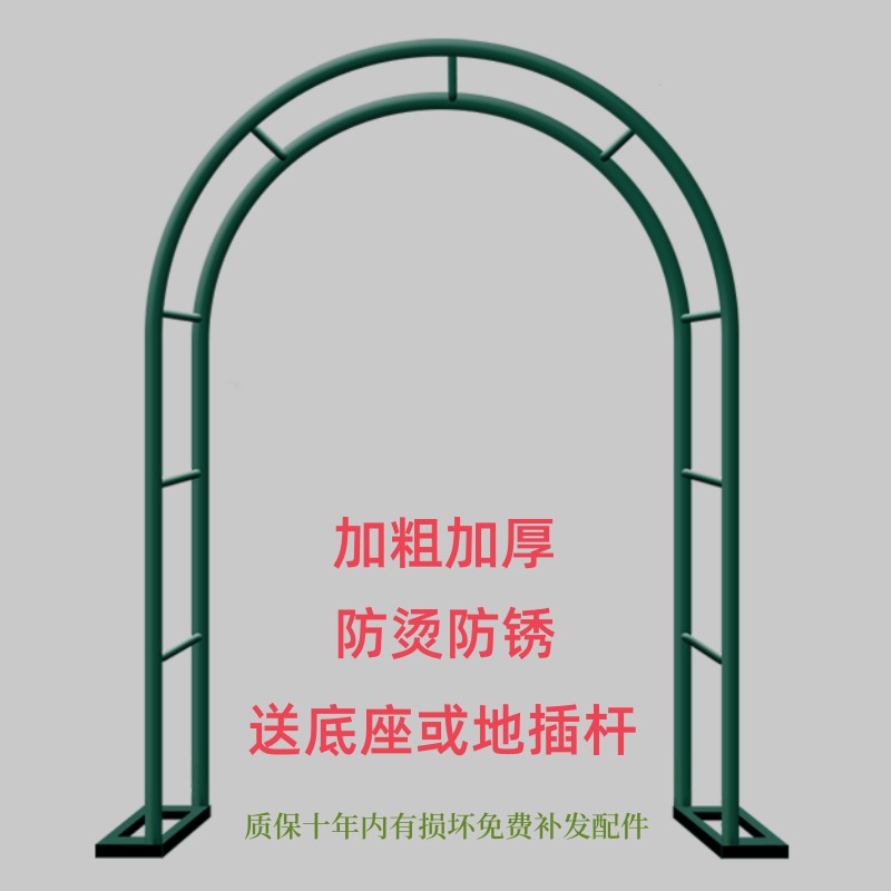 {臺灣公司貨 可打統編}拱門花架爬藤架花園月季薔薇花支架鐵藝植物架戶外花門庭院葡萄架