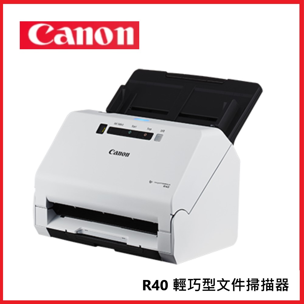 Canon R40 輕巧型檔案掃描器
