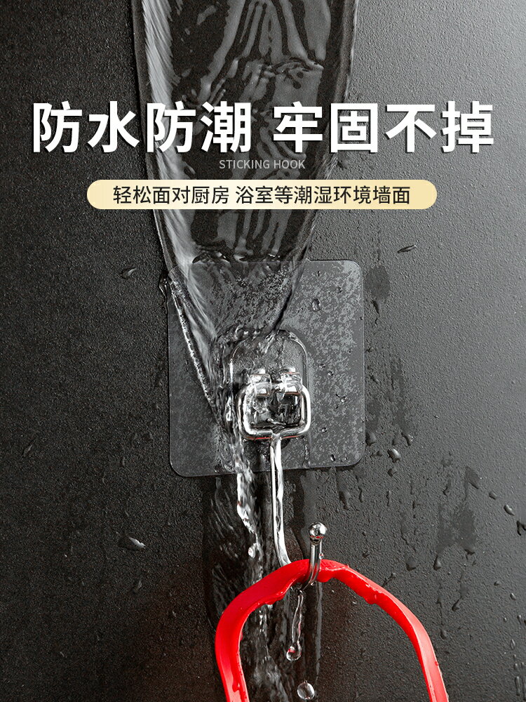 掛鉤強力粘膠無痕家用免打孔墻上門後衛生間拖把掛衣架吸盤粘貼鉤