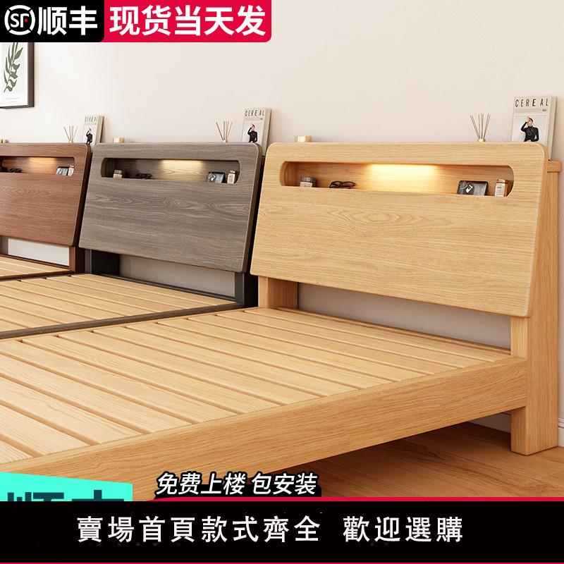 【保固兩年】實木床簡約現代雙人床架1.5米經濟型工廠直銷1.2單人床出租房家用