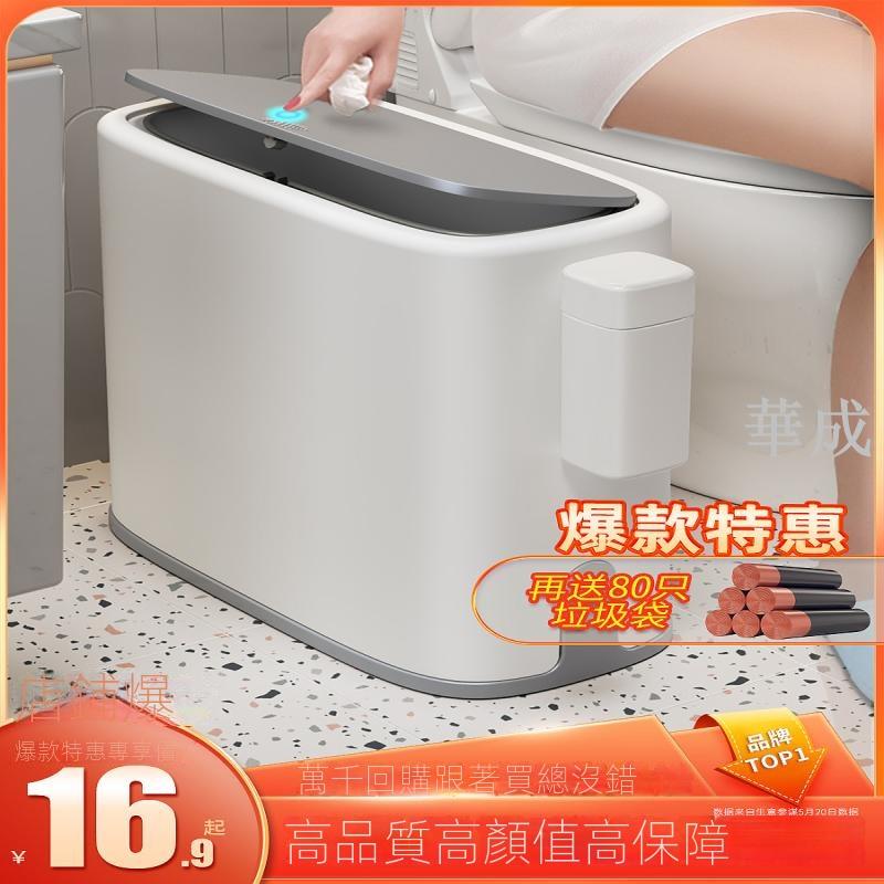 垃圾桶家用夾縫廁所衛生間客廳帶蓋窄高顏值廚房輕奢便紙桶