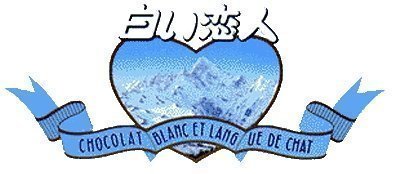 日本北海道美冬限量版冬季三莓果起司蛋糕威化夾心餅乾石屋製菓白色戀人 ...