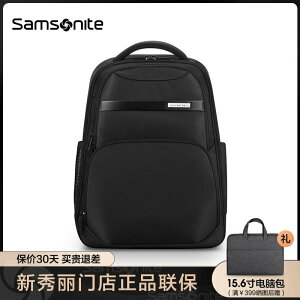 Samsonite/新秀麗雙肩包男商務大容量書包通勤15.6寸電腦背包 NU0