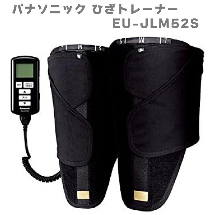 免運日本公司貨panasonic EU-JLM52S-K 護膝訓練器黑色護膝凝膠墊