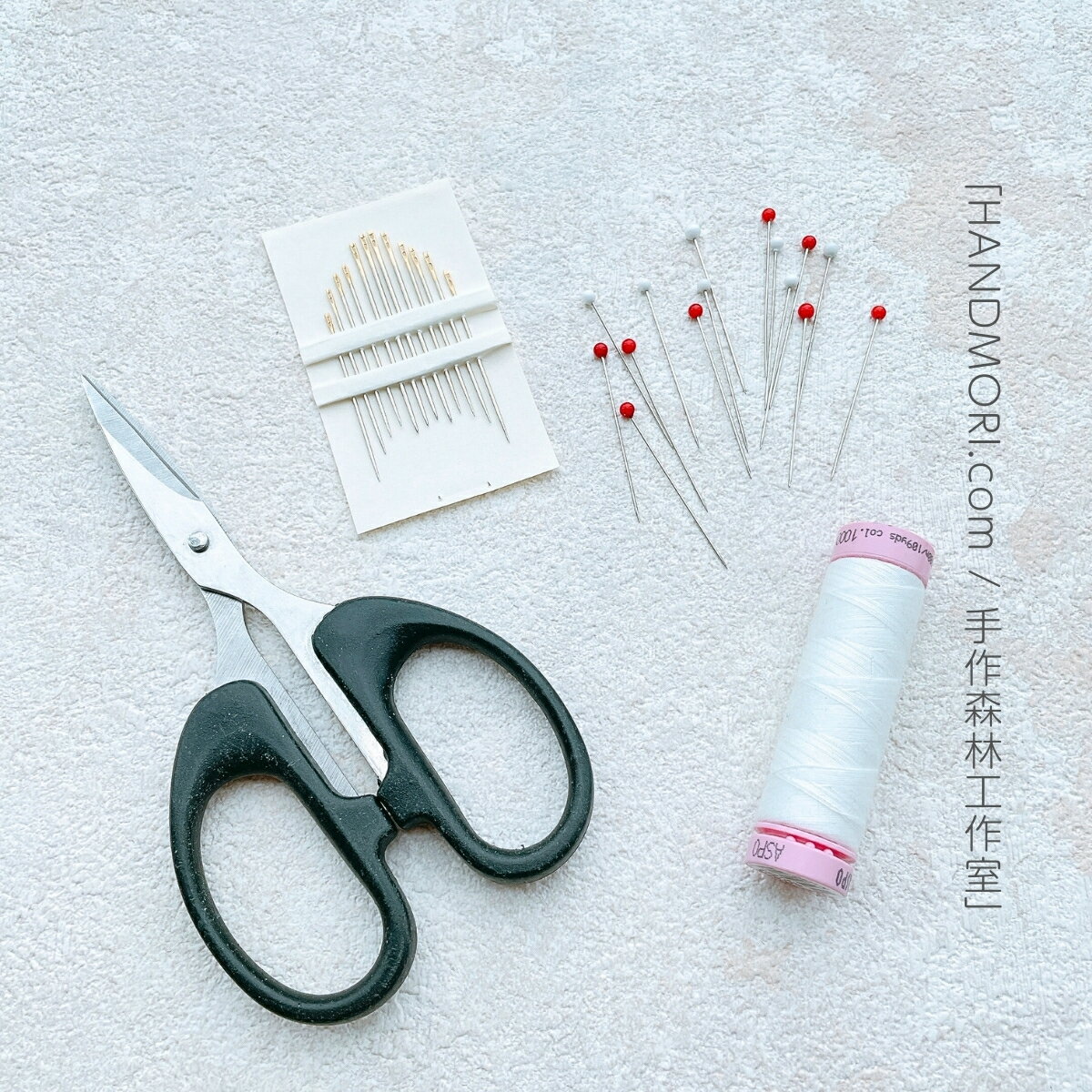 手作森林【手縫工具組】新手 DIY 工具 組合包 手縫工具包 材料包可用