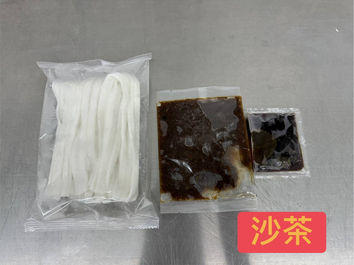 汕頭秘製沙茶米米糆(米米糆200公克/包.沙茶醬45公克/包.醬油膏30公克/包,約275公克)《大欣亨》B303046 1