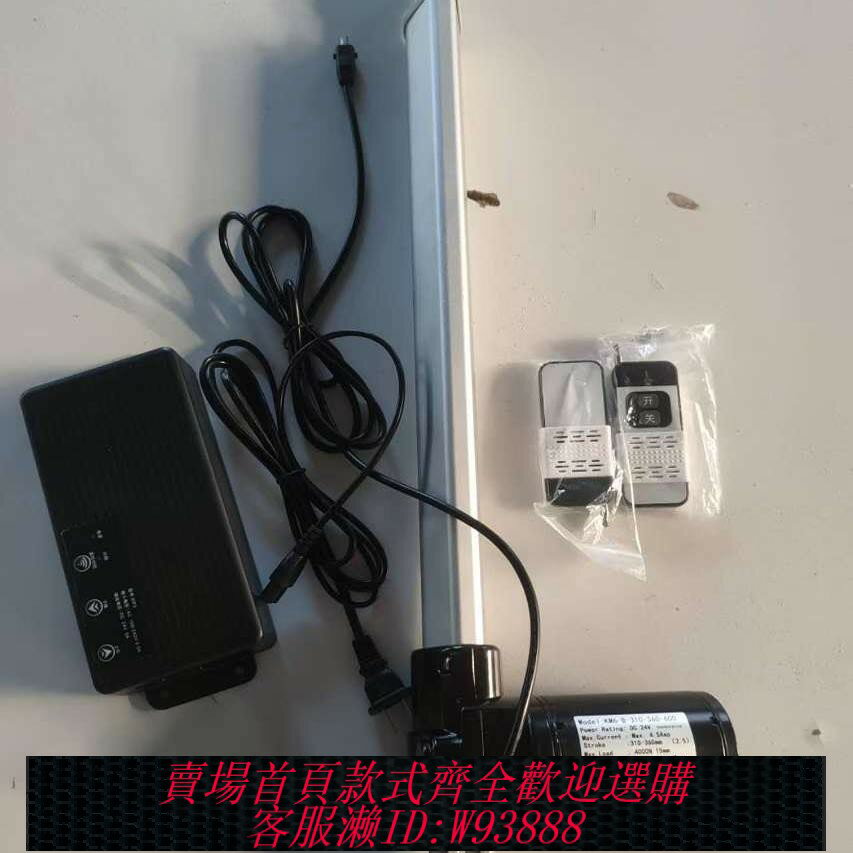 {臺灣公司貨 可打統編}電動遙控伸縮樓梯專用電機遙控器 控制盒 伸縮樓梯配件