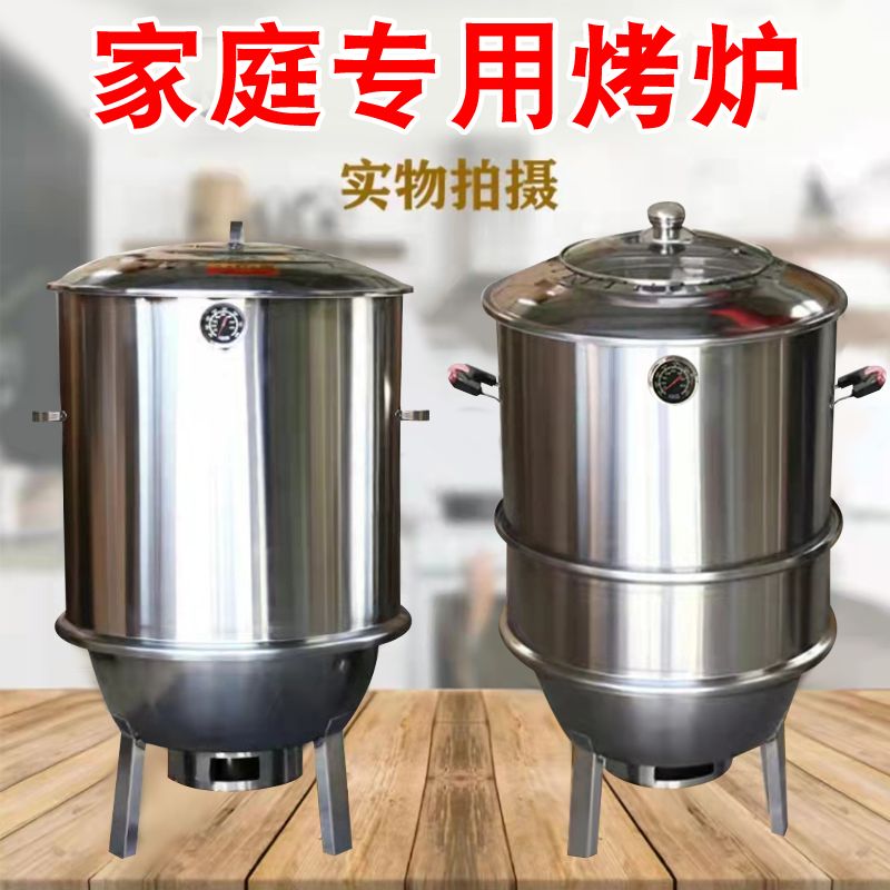 開發票 烤肉燈具 爐具 無煙燒烤爐家用吊爐烤爐木炭碳烤燒烤爐子戶外燒烤烤串烤肉吊烤爐
