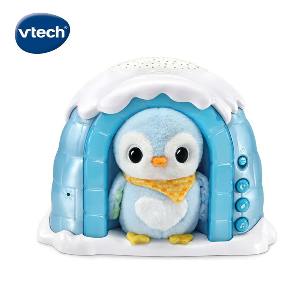 Vtech 星空投射企鵝冰屋｜安撫玩具/投影玩具/音樂鈴【悅兒園婦幼生活館】