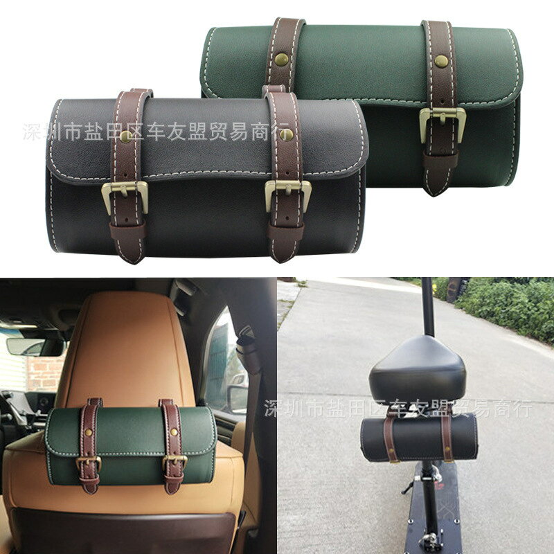 摩托車機車配件小牛電動車改裝皮革車頭掛包 自行車哈雷騎行包 工具包