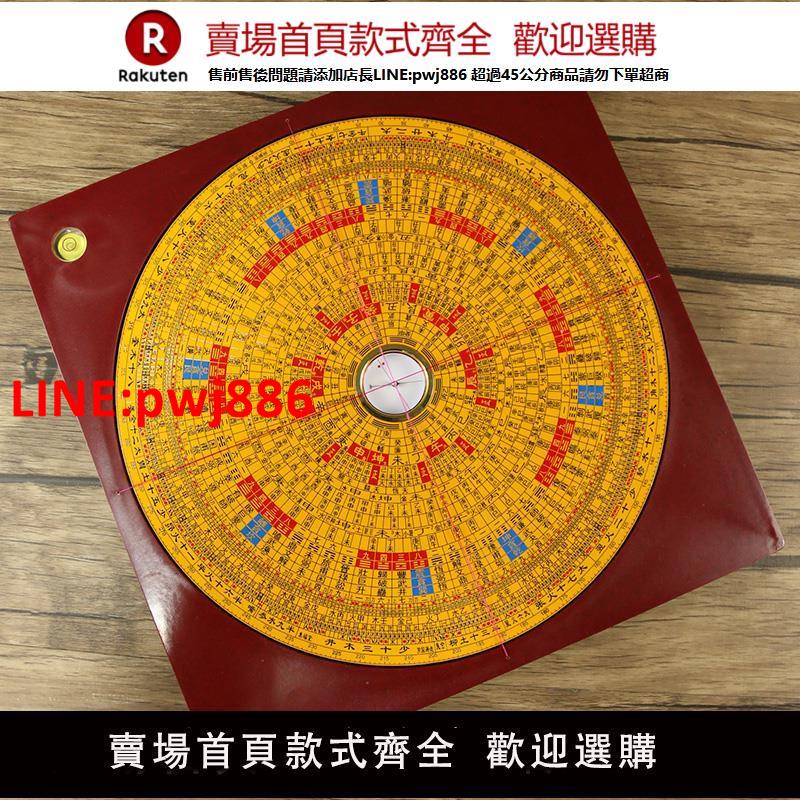【高品質超低價】集福堂三元三合綜合羅盤風水盤高精度隨身攜帶初學者專業擺件指南