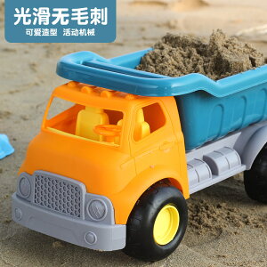 兒童沙灘玩具翻斗車挖沙汽車工具海邊沙漏鏟子寶寶洗澡戲水玩沙子