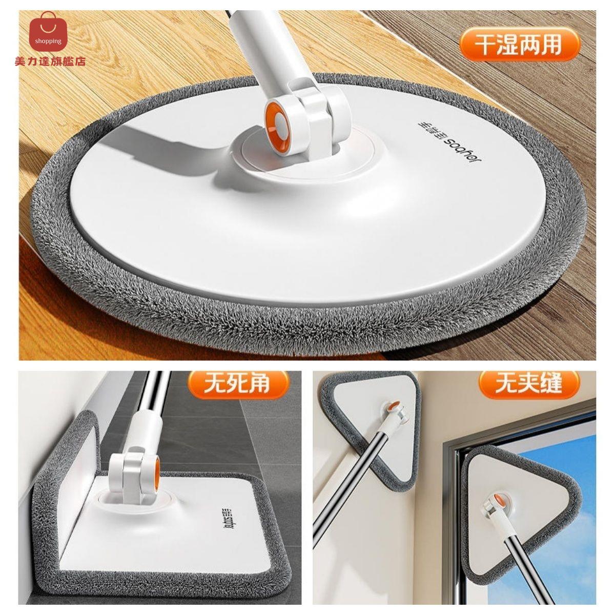 旋轉拖把 拖把 拖布 拖地 懶人拖把 佳幫手旋轉拖把網紅懶人家用室內一拖凈多功能拖布拖地神器高檔 八折下殺 可開發票 特價出