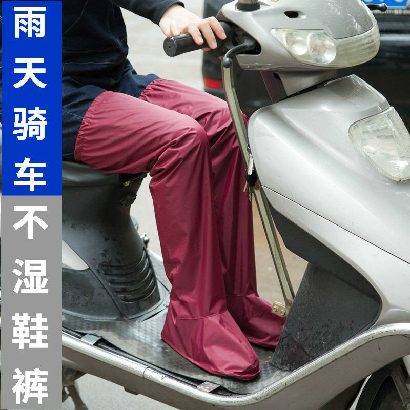 雨天防水雨褲成人男女褲管套電動摩托車騎行專用加長鞋套
