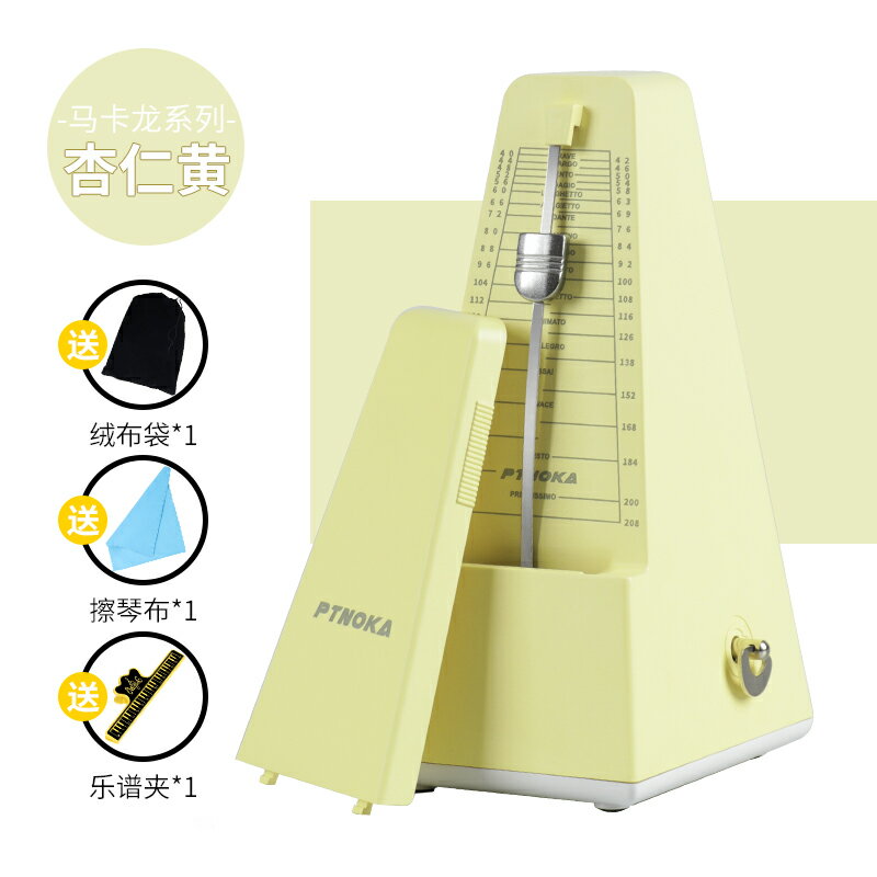 節拍器 節拍器鋼琴古箏吉他小提琴樂器通用考級專用機械節奏器打拍器 【CM2215】
