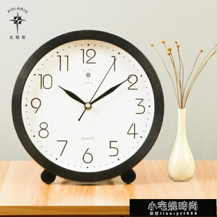 鬧鐘 鐘表擺件個性創意時鐘家用臺式客廳臥室靜音桌面臺鐘現代簡約座鐘 小宅妮