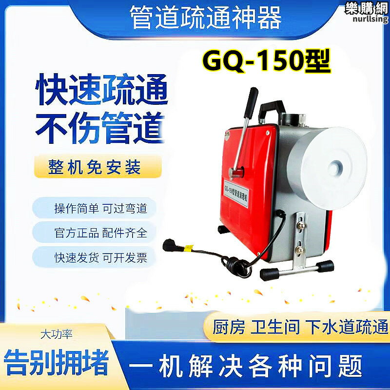 家用室內外兩用管道疏通器疏通機馬桶